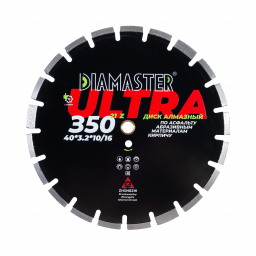 диск сегментный laser ultra д.350*2,2*25,4 (40*3,2*10/16)мм | 21 (18+3)z/асфальт/wet/dry diamaster