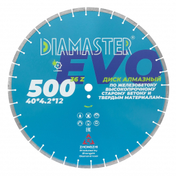 диск сегментный laser evo д.500*2,8*25,4 (40*4,2*12)мм | 36z/железобетон/wet/dry diamaster