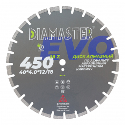 диск сегментный laser evo д.450*2,8*25,4 (40*4,0*12/18)мм | 28z/асфальт/wet/dry diamaster