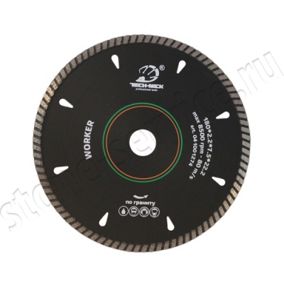 диск турбо worker д.180*22,2 (2,2*7,5)мм | гранит/dry tech-nick