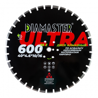 диск сегментный laser ultra д.600*3,2*35/25,4 (40*4,6*10/16)мм | 36 (30+6)z/асфальт/wet/dry diamaster