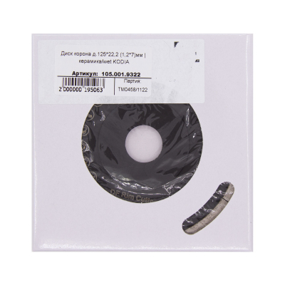 диск корона д.125*22,2 (1,2*7)мм | керамика/wet tech-nick