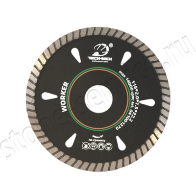 диск турбо worker д.115*22,2 (2,0*7,5)мм | гранит/dry tech-nick