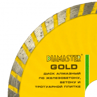 диск турбо wave gold д.125*22,2 (2,2*7)мм | универсал/dry diamaster