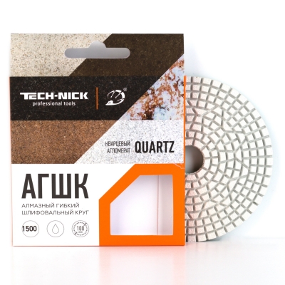 агшк quartz д.100*3,0 №1500 (кварц) | wet оранжевый tech-nick