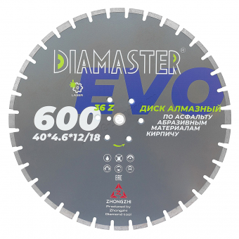 диск сегментный laser evo д.600*3,2*25,4 (40*4,6*12/18)мм | 36z/асфальт/wet/dry diamaster