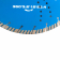 диск турбо-сегментный expert turbo д.350*25,4 (*3,2*12)мм | 24z/железобетон/wet/dry diamaster
