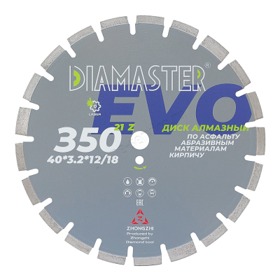 диск сегментный laser evo д.350*2,2*25,4/20,0 (40*3,2*12/18)мм | 21z/асфальт/wet/dry diamaster
